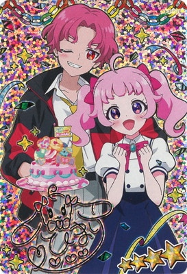 ハピハピハッピー☆マイバースデー