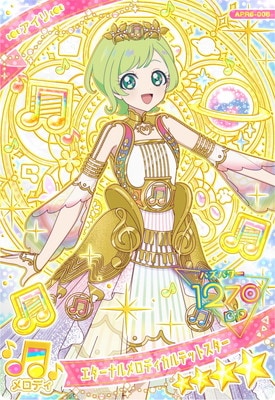 ニュースタージョーカー