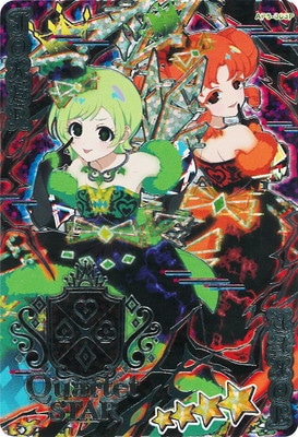 ニュースタージョーカー