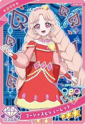 ひみつのアイプリ APR3-034 ゴージャスビジューレッド(タマキ) ☆3