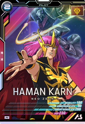 LX01-078 ハマーン・カーン M | 機動戦士ガンダム アーセナルベース