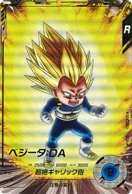 ドラゴンボールスーパーダイバーズ | フルアヘッド大阪日本橋店