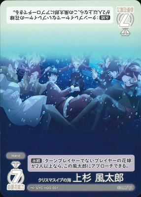 五等分の花嫁 カードゲーム,構築済みデッキ,必勝祈願デッキ | ホロカ