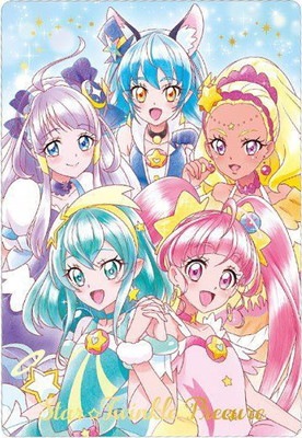 No.26 スター☆トゥインクルプリキュア SSR プリキュアカード