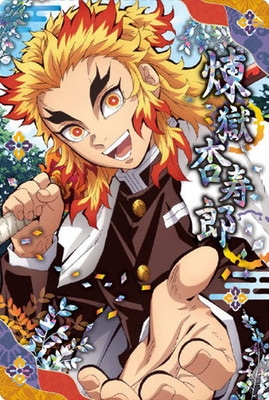 027 煉獄杏寿郎 (2616348) 鬼滅の刃ウエハース5 | 鬼滅の刃シリーズ