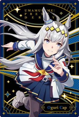 W4-25 オグリキャップ ウマ娘 プリティーダービー ツインウエハース 第