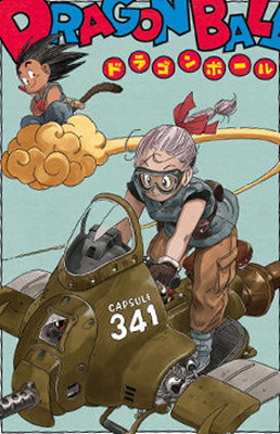 3-28 孫悟空&ブルマ CR イタジャガ ドラゴンボール vol.3