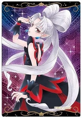 No.15 トワイライト R プリキュアカードウエハース9 | プリキュア