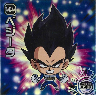 超11-18 ベジータ GR | ドラゴンボールシリーズ,ドラゴンボールシール