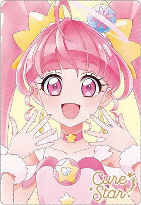 No.25 キュアスター HR (2739200) プリキュアカードウエハース10