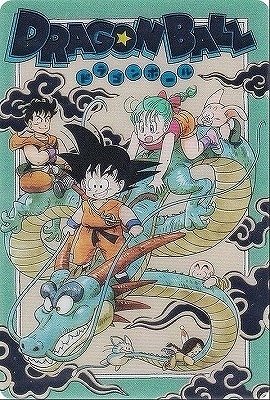 5-30 神龍&孫悟空&ブルマ&ヤムチャ&ウーロン SEC イタジャガ