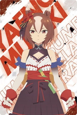 09 ヤエノムテキ アニメ『ウマ娘 シンデレラグレイ』ツインウエハース