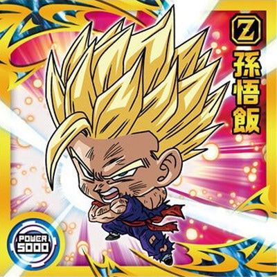 超13-16 孫悟飯 R | ドラゴンボールシリーズ,ドラゴンボールシール