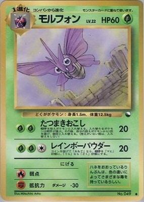 ポケモンカード,PMCGシリーズ,その他デッキ・BOX【PMCGシリーズ