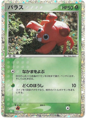 ポケモンカード,SVシリーズ,その他デッキ・BOX【SVシリーズ】,[CL