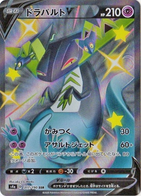 PK-S4a-317 ドラパルトV SSR | ポケモンカード,Sシリーズ,コンセプト