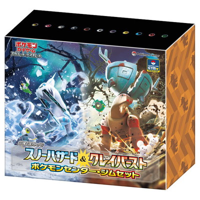 スカーレット＆バイオレット 拡張パック スノーハザード&クレイ