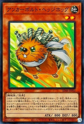 ストラクチャーデッキ－パワー・オブ・フェローズ－(SD48)