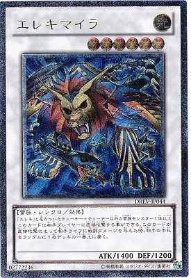 デュエリスト・レボリューション(DREV)