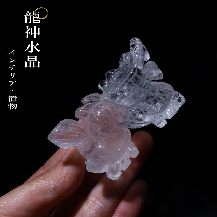 浄化の水晶&全ての繁栄 翠製 龍神ブレスレット 楽天市場】翡翠 ヒスイ