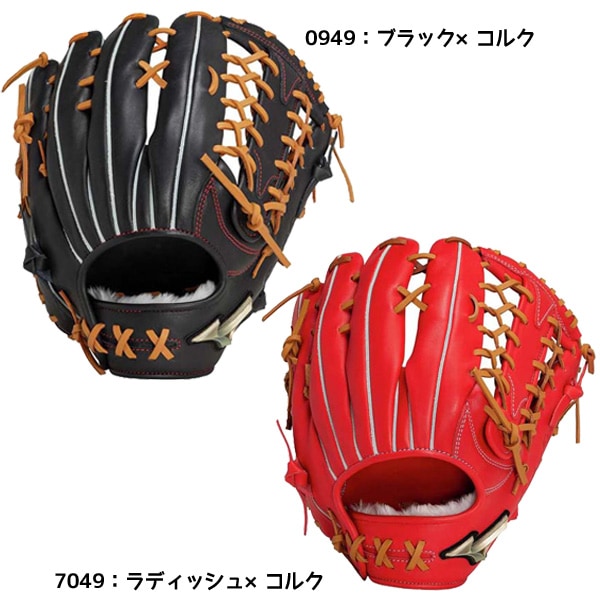 ふ*ぅ様 ミズノプロ 軟式オーダー 外野 イチロー型 MIZUNO（ミズノ