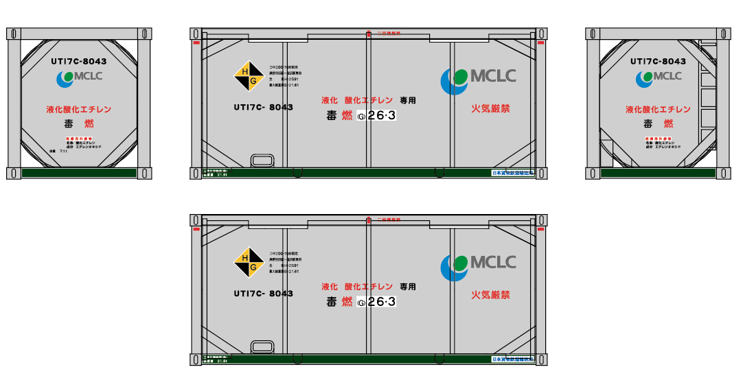新作&再生産品発売 20ftタンクコンテナ – ポポンデッタの鉄道模型製品