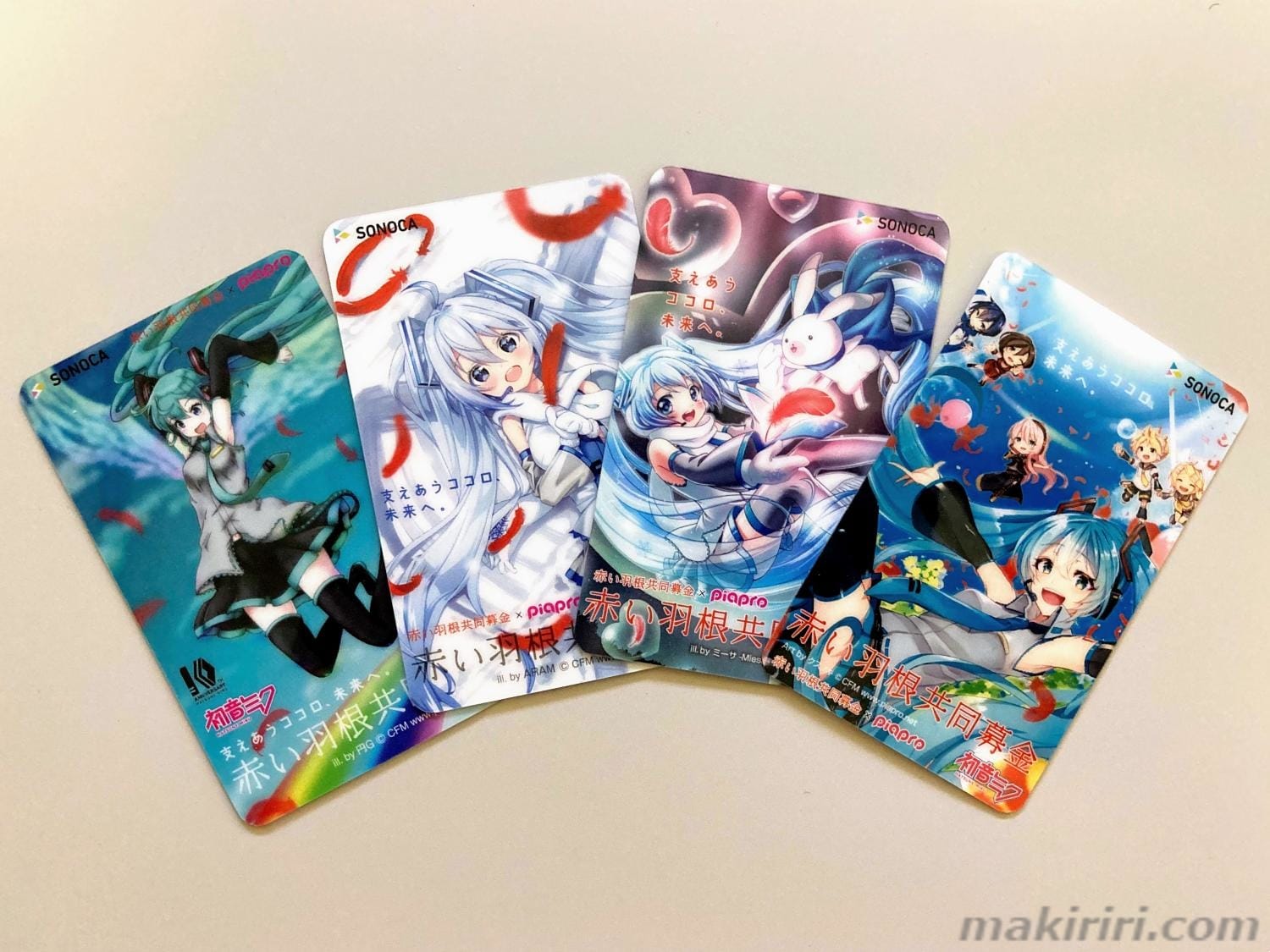 次世代音楽メディア】SONOCA(ソノカ)で初音ミクさんを聴いてみた