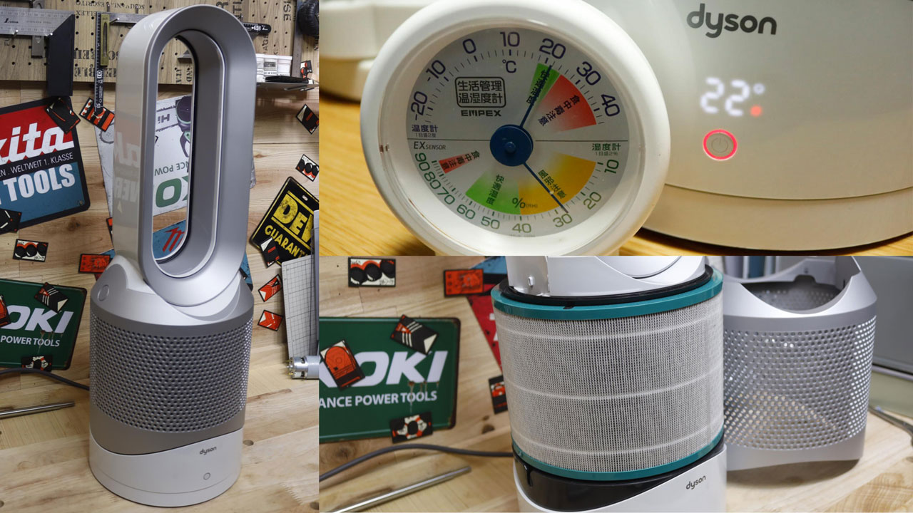 ダイソンのHot+Coolで木造(6畳)の部屋を暖められるのか検証してみた
