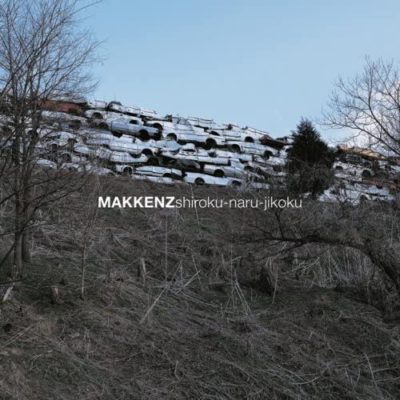DigitalAlbum – MAKKENZ.COM