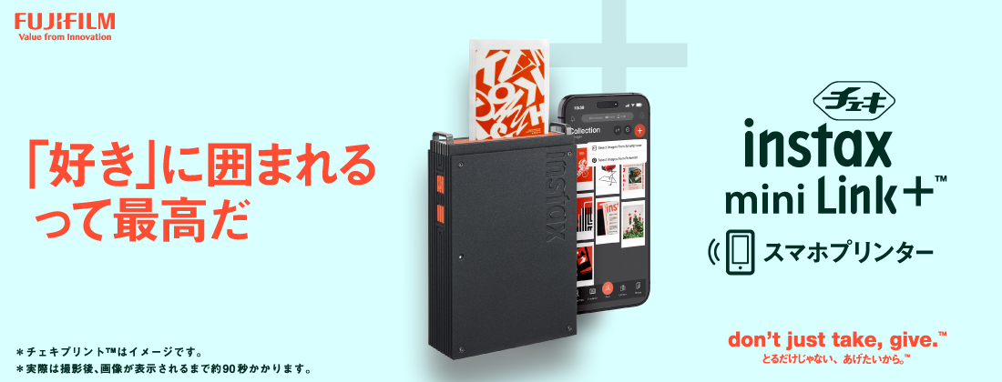 富士フイルム公式ショッピングサイト「フジフイルムモール」