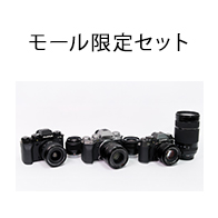 富士フイルム公式ショッピングサイト「フジフイルムモール」