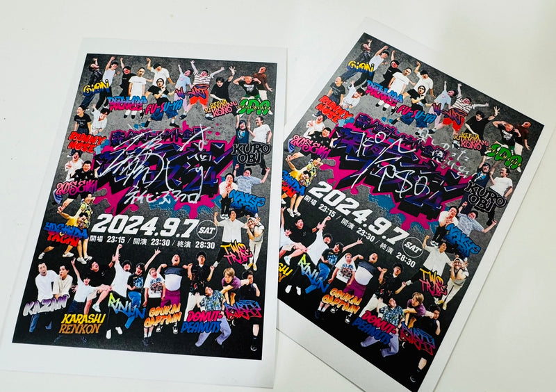 森ノ宮オールナイト企画「深夜テンションフェス '24」Tシャツ