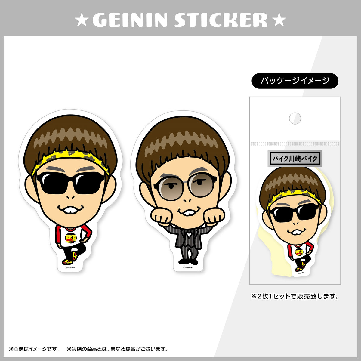 バイク川崎バイク グッズ一覧 – FANY Mall