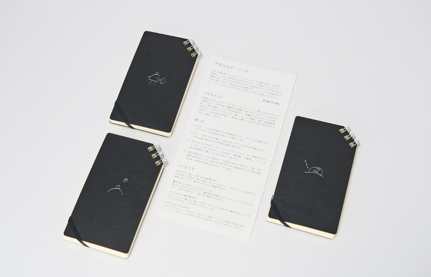 オイシサノストアTOP(ヤタロウズノート) – AJI MALL