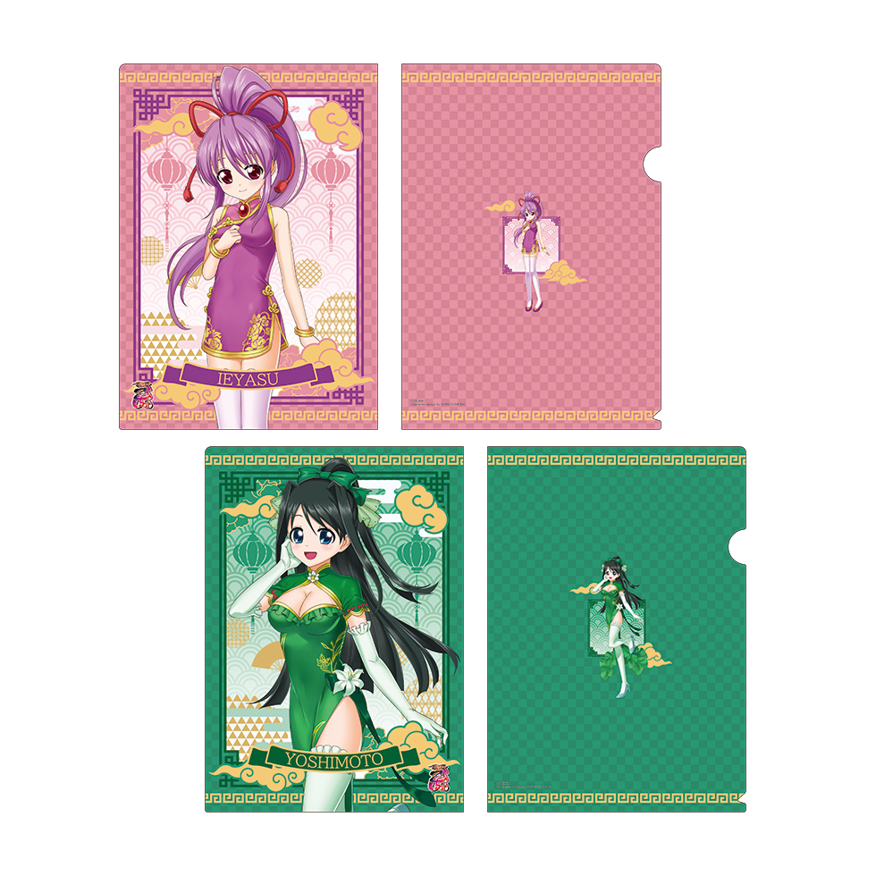 戦国乙女 A4クリアファイルセットチャイナガールVer.【イエヤス
