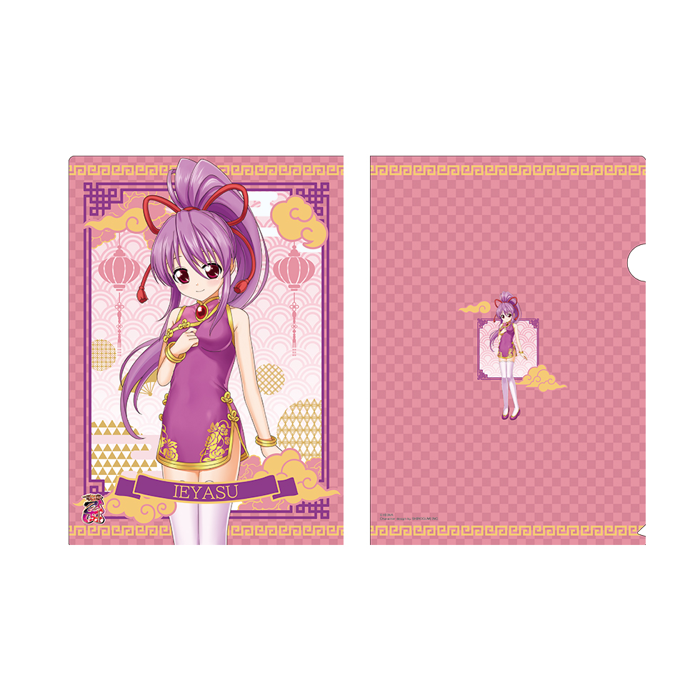 戦国乙女 A4クリアファイルセットチャイナガールVer.【イエヤス