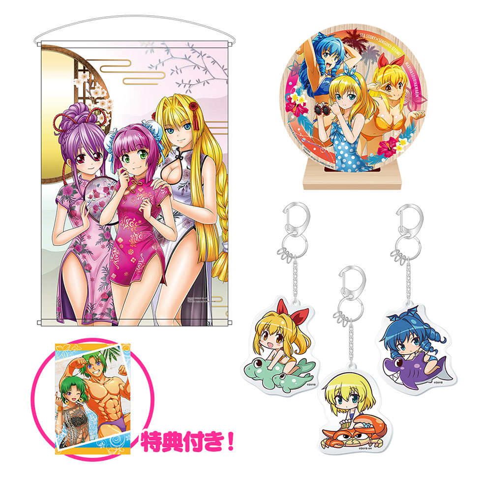 海物語」×「戦国乙女」コラボグッズセット【キュイン萌ーるVer