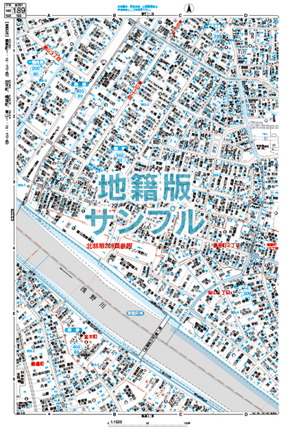 デジタルメーサイズ｜住宅地図の刊広社
