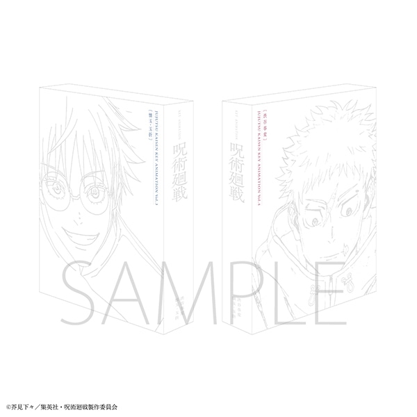 収納BOX付】呪術廻戦 「懐玉・玉折」「そういうこと」「宵祭り」 原画