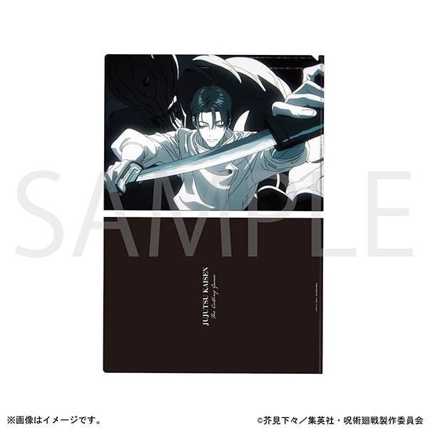 呪術廻戦 クリアファイル 死滅回游 前編 OP E: ステーショナリー