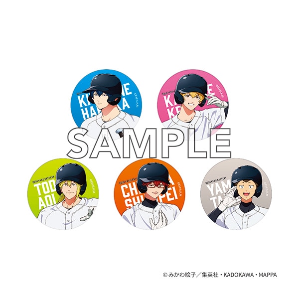 TVアニメ『忘却バッテリー』 トレーディング缶バッジ: 缶バッジ