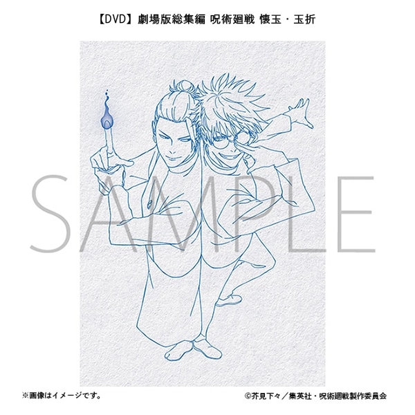 七海建人 グッズ | MAPPA online shop