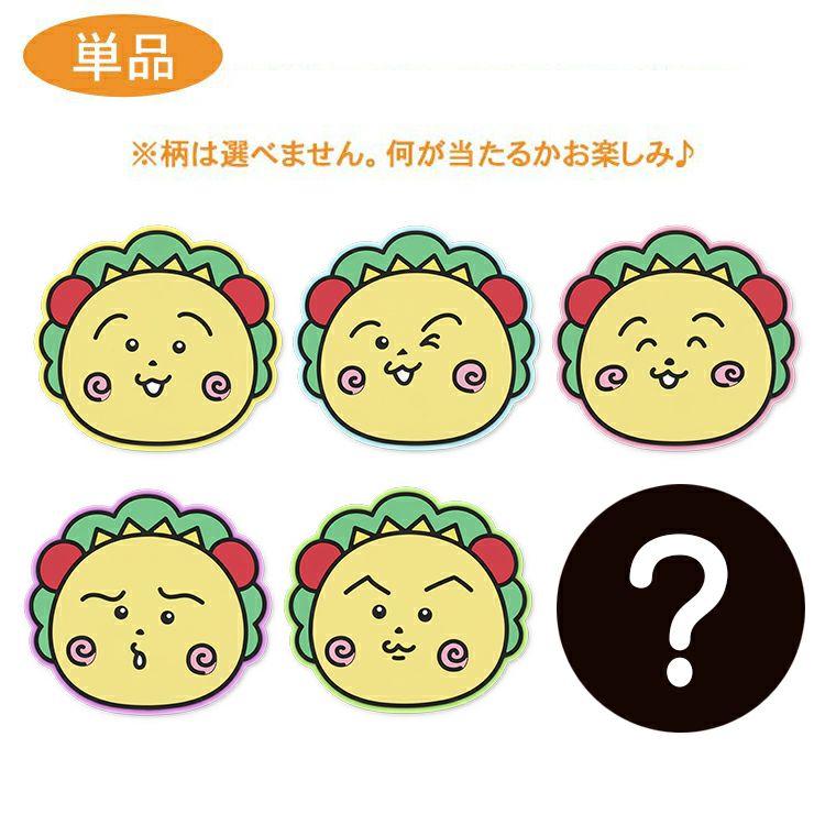 コジコジ】トレーディング コースターコレクション単品（コジコジ