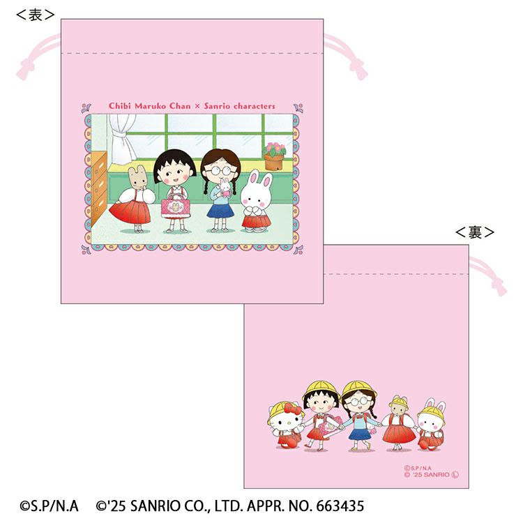 ちびまる子ちゃん】原画ポストカード（魔法のランプ）CM507-01