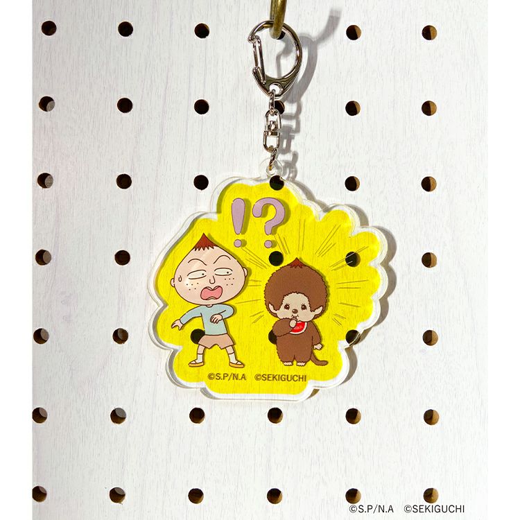 ちびまる子ちゃん】モンチッチ×ちびまる子ちゃん キーチェーン