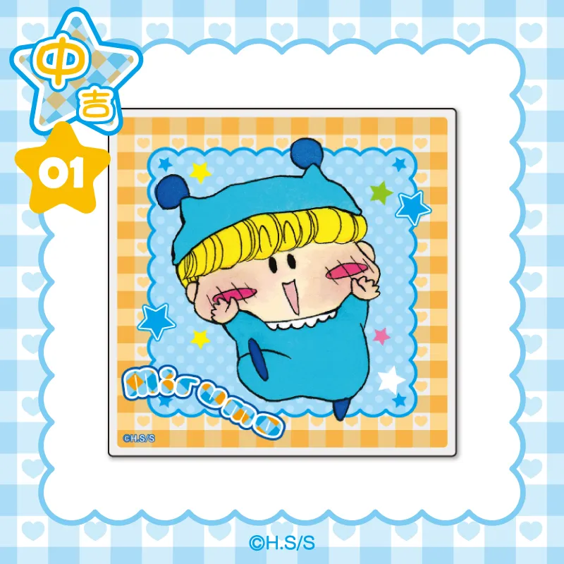 まるくじ - ミルモでポン！