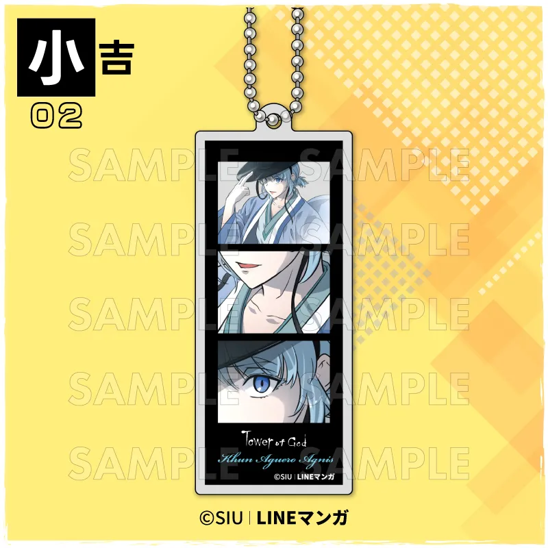 まるくじ - 『LINEマンガ 神之塔（Tower of God）』 販売終了！