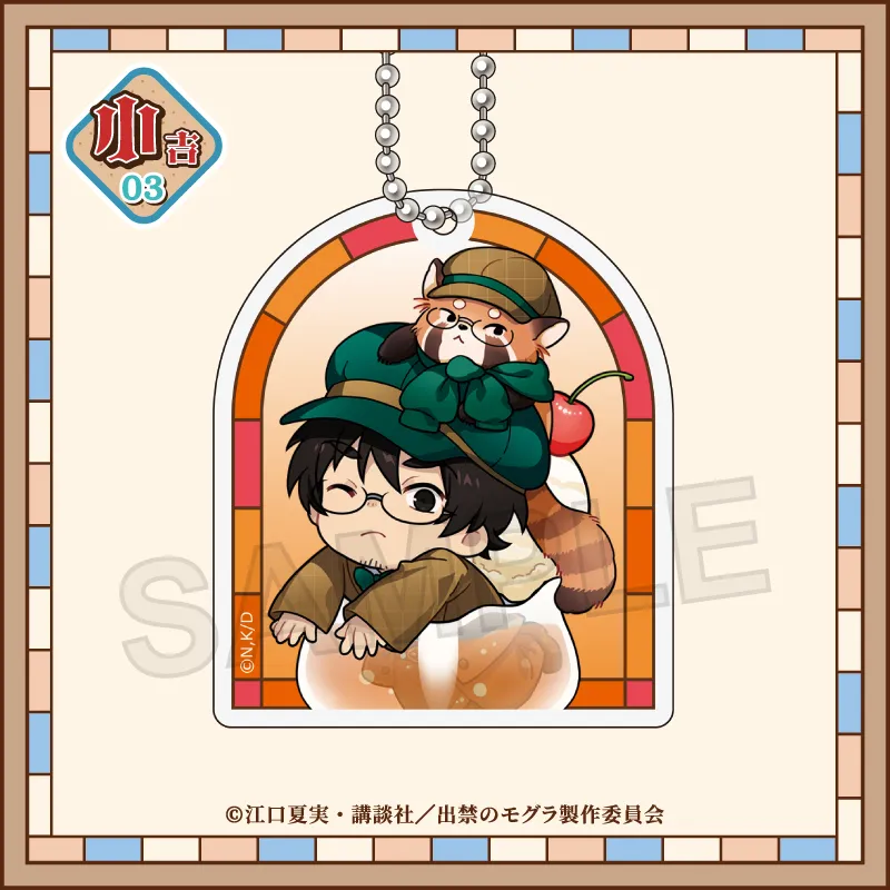まるくじ - TVアニメ『出禁のモグラ』レトロStyle 販売終了！