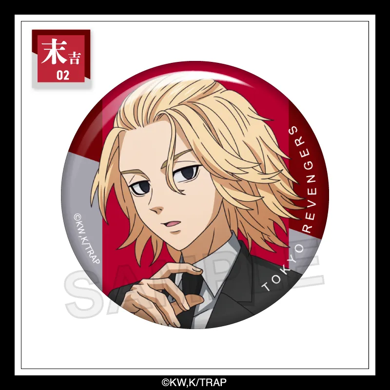 まるくじ - 『東京リベンジャーズ』【Monotone Collection】 販売終了！