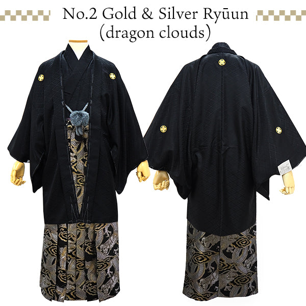 Men's Formal Kimono, Haori, and Hakama 3-Piece Set ＜Black Haori